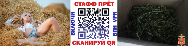 Купить наркотики Ивантеевка ГАШ  КОКАИН  Мефедрон 