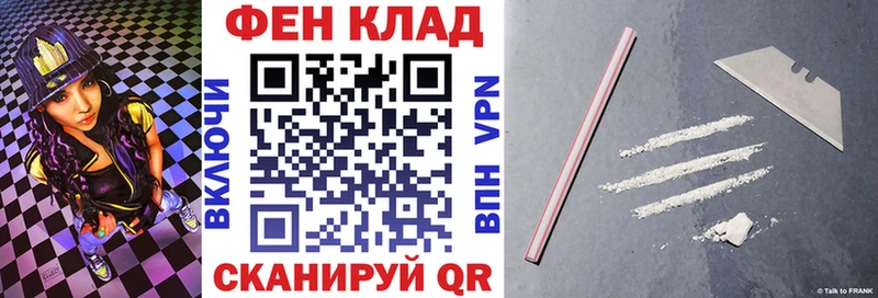 наркота  Ивантеевка  АМФ VHQ 