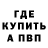Alpha PVP Соль MrThugsome