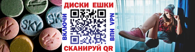 купить наркотики цена  Ивантеевка  Экстази DUBAI 