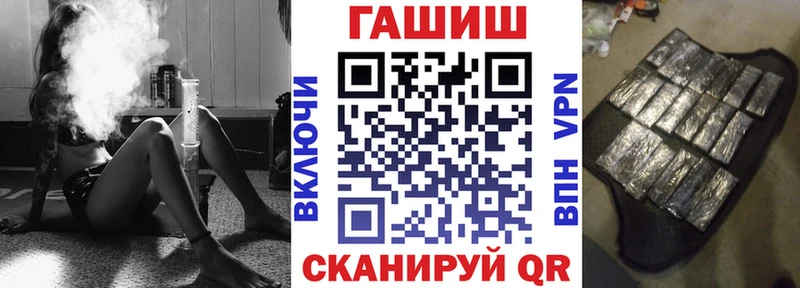 ГАШИШ Ice-O-Lator  где купить наркоту  Ивантеевка 