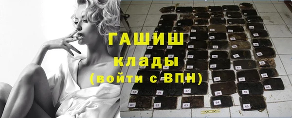 ALPHA-PVP Бугульма