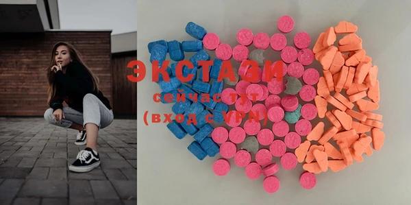 мескалин Бородино