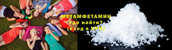 ешки Володарск