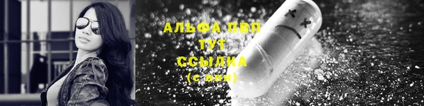 скорость mdpv Волоколамск