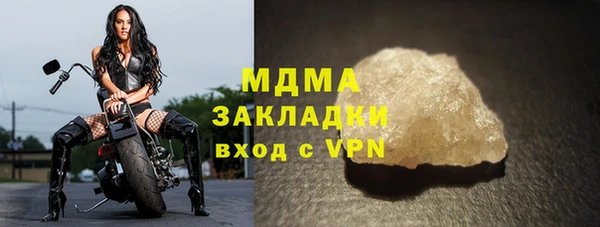 каннабис Богданович