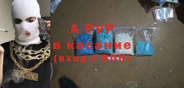 ешки Володарск