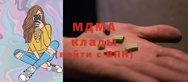 ALPHA PVP Бронницы