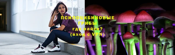 ALPHA PVP Бронницы