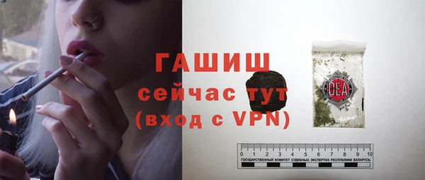 мескалин Бородино