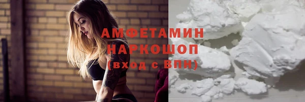 ешки Володарск