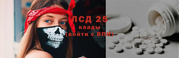 ALPHA PVP Бронницы