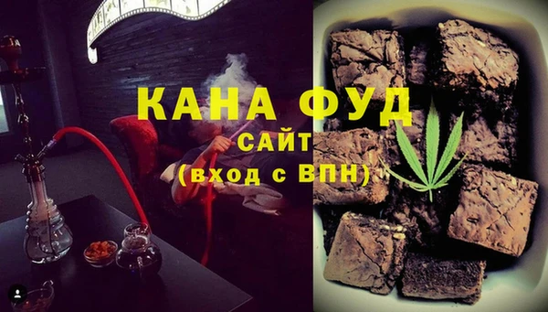 мескалин Бородино