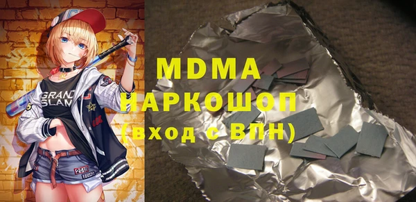 скорость mdpv Волоколамск