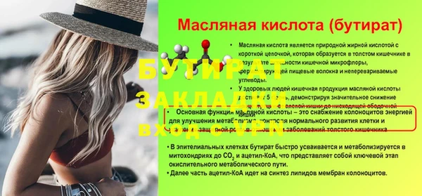 Альфа ПВП Кулебаки
