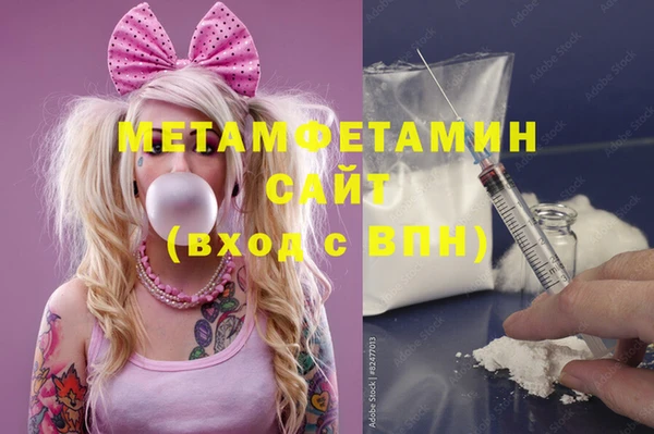 ALPHA-PVP Бугульма