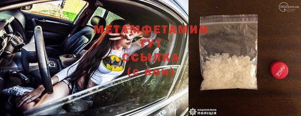 ешки Володарск