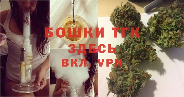 ALPHA-PVP Бугульма