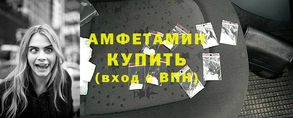 мескалин Бородино