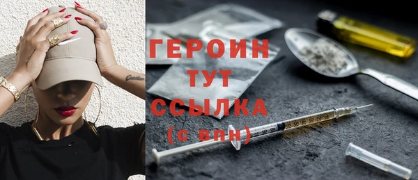 мескалин Бородино