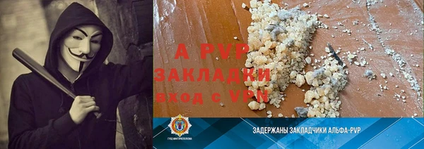 кокаин перу Волосово