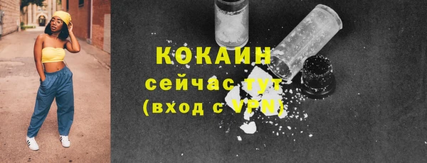 кокаин перу Волосово