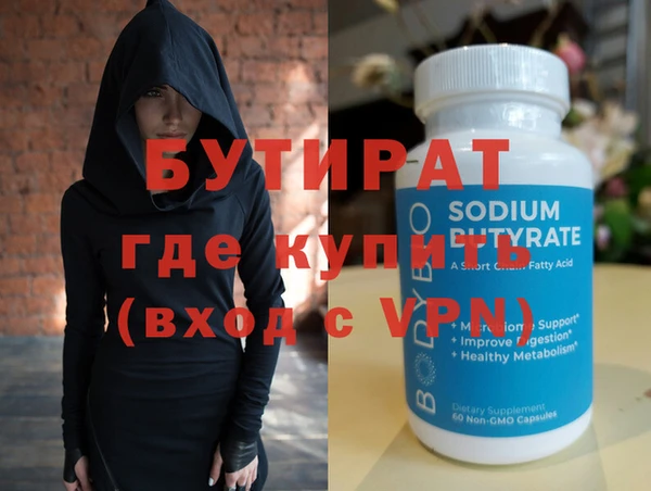 ALPHA-PVP Бугульма