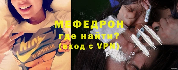 ALPHA-PVP Бугульма