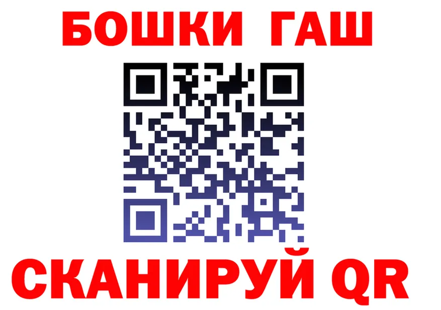 ГЕРОИН VHQ вход это kraken Ивантеевка