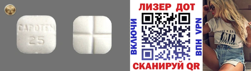 ОМГ ОМГ вход  Ивантеевка  ЛСД экстази кислота  купить  