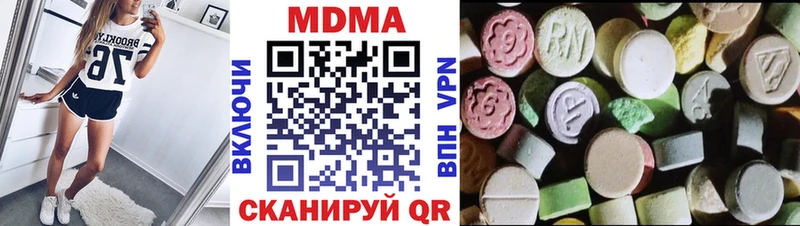 OMG сайт  как найти закладки  Ивантеевка  МДМА VHQ 