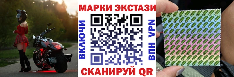 Наркотические марки 1,5мг  закладки  Ивантеевка 